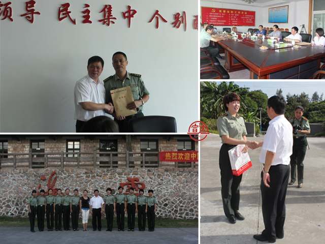 华体官方开展拥军慰问活动