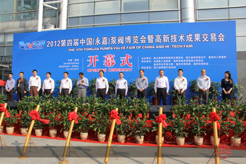 华体官方亮相第九届中国（温州）泵阀管道展览会