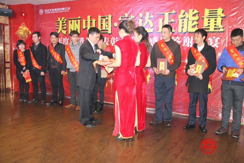 华体官方隆重表彰创先争优先进员工与优秀共产党员