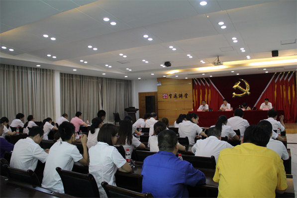 华体(中国)召开七一表彰大会