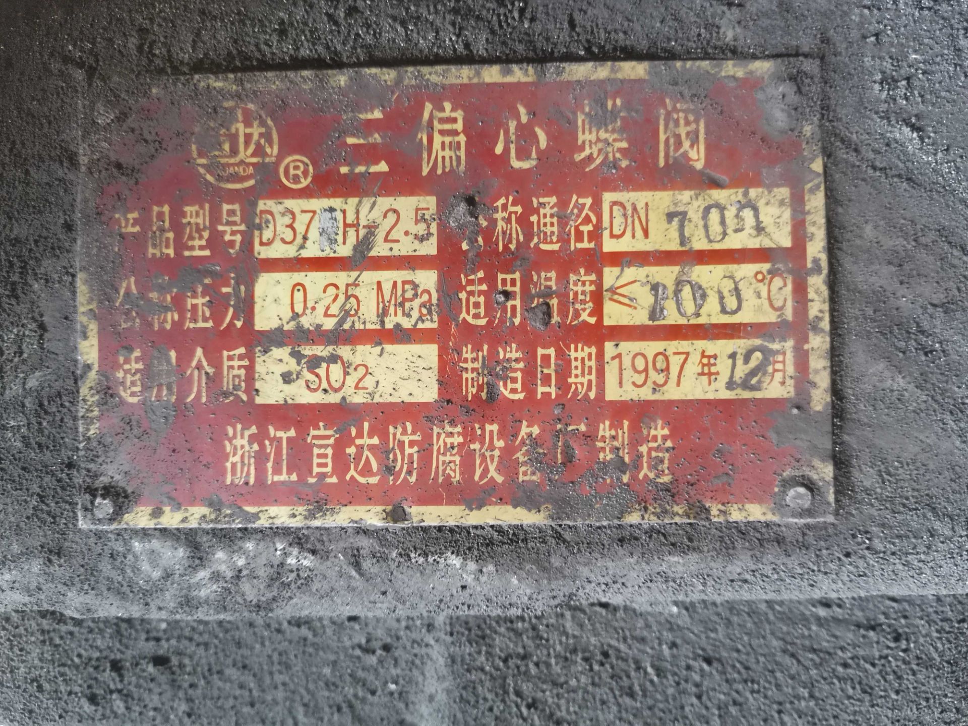 28年，依旧“阀”力全开